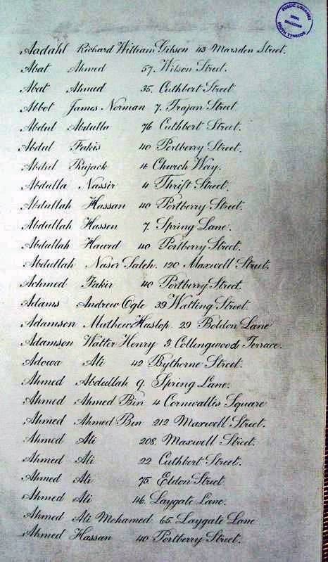 NEWMP Memorial Image